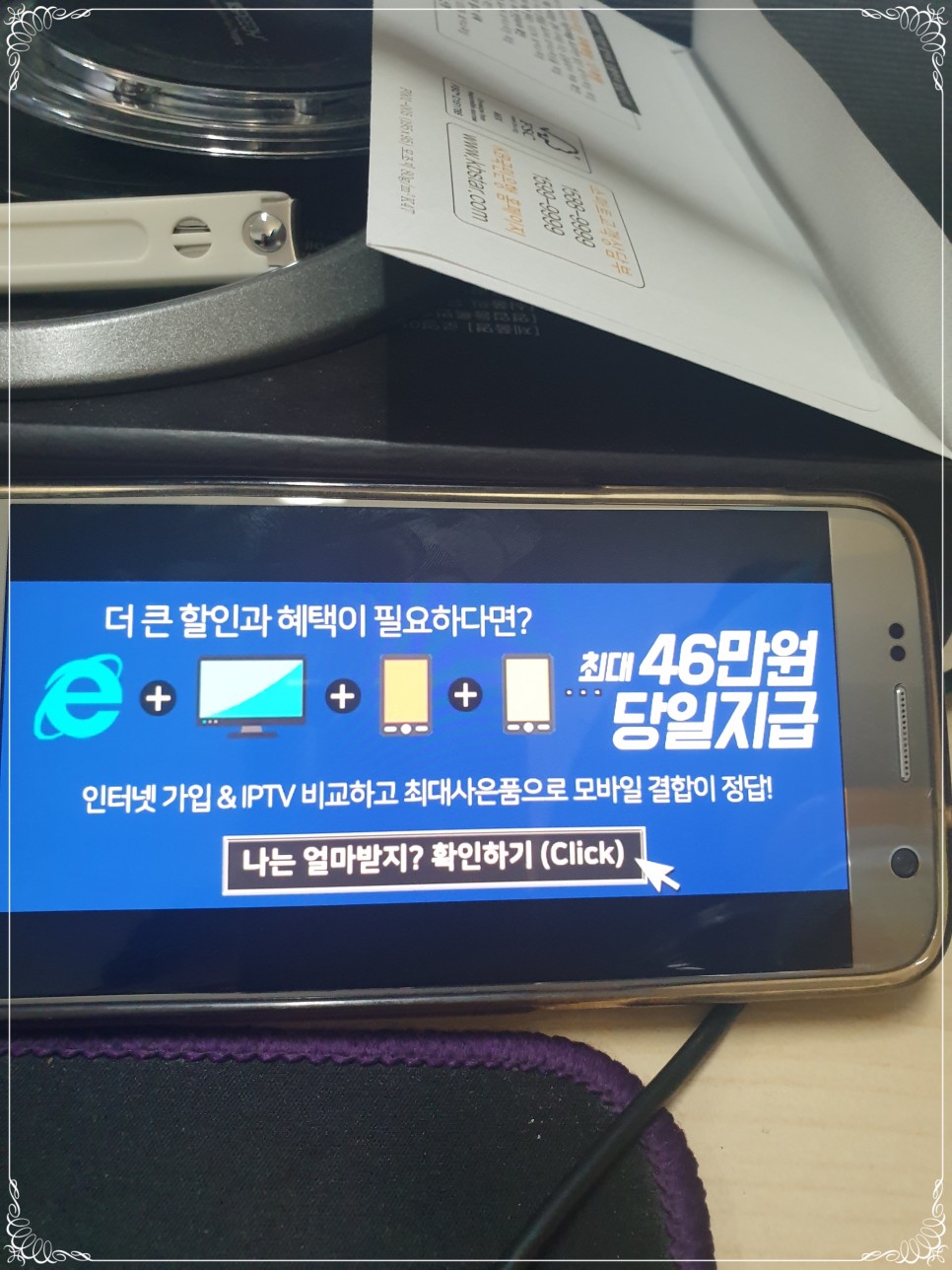 kt 인터넷 tvKT 인터넷 TV 결합상품과 5