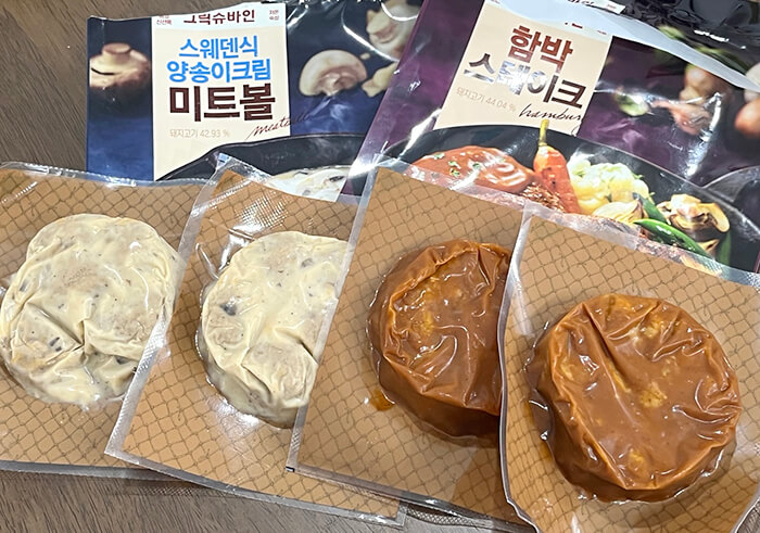 가정간편식