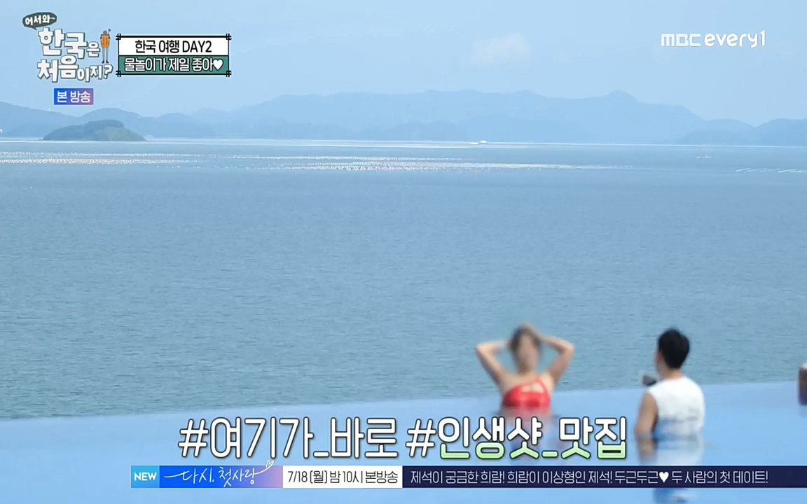 어서와 한국은 처음이지 시즌2.E219.220715p-NEXT.mp4_20220716_190649.856.jpg