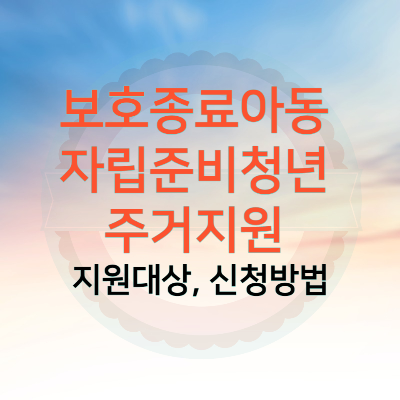 포스팅 썸네일