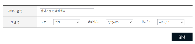 기아 프리케어서비스