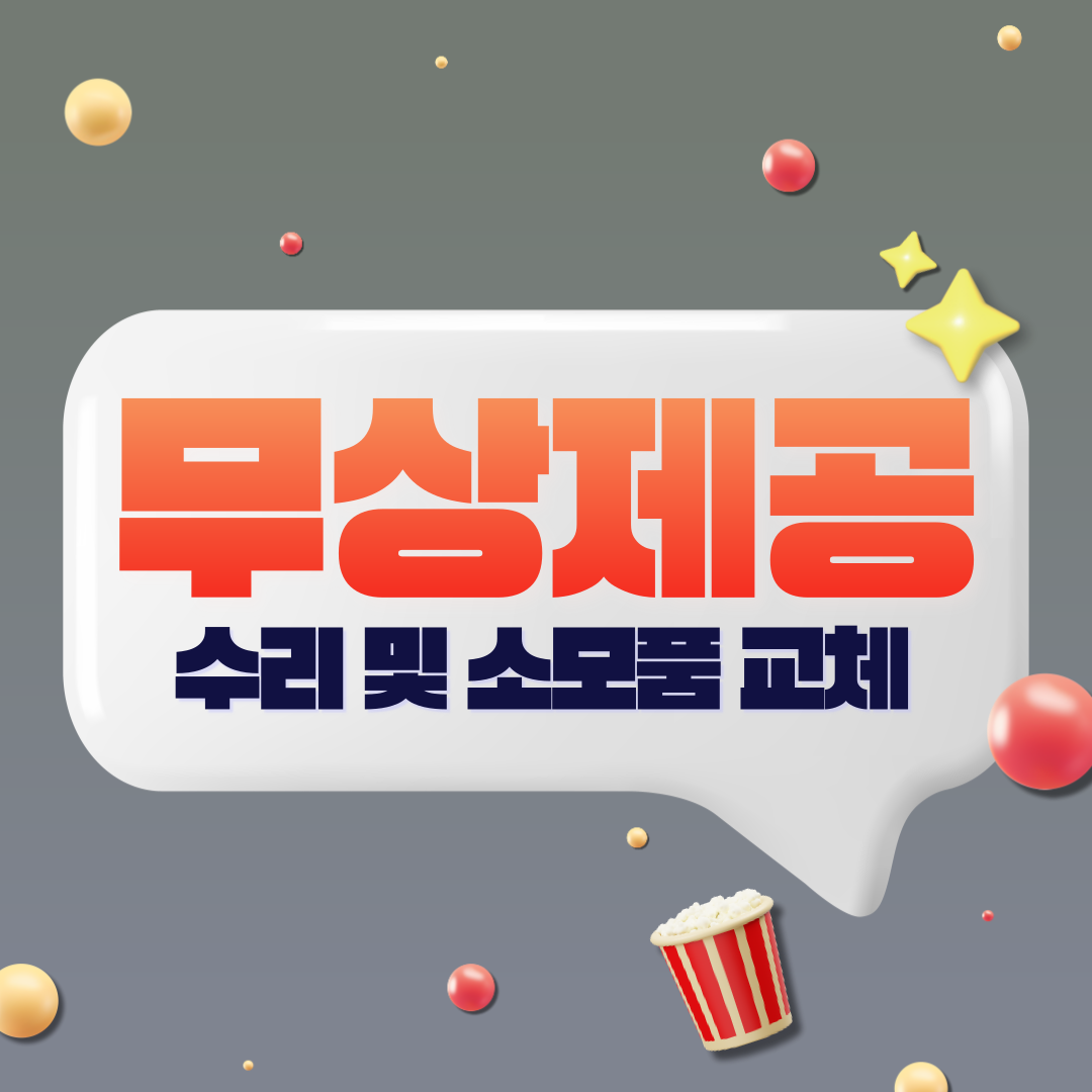 다우컴 이미지
