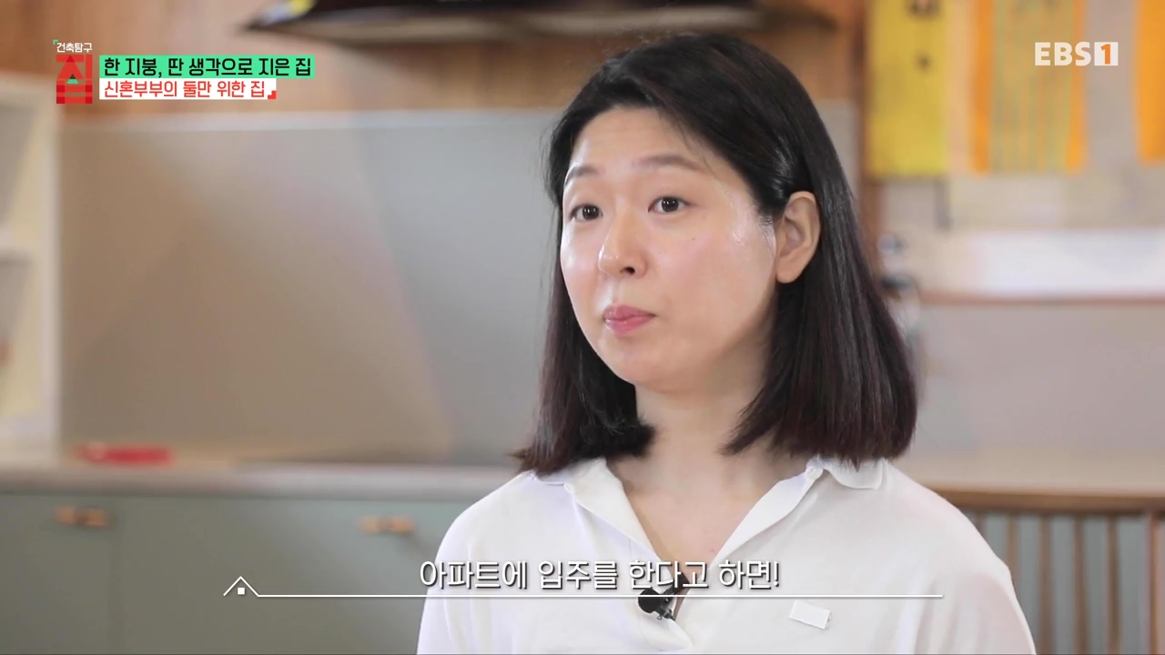TV - 전 국민의 평생학교 EBS한 지붕, 딴 생각으로 지은 집.mp4_20231226_203324.883.jpg