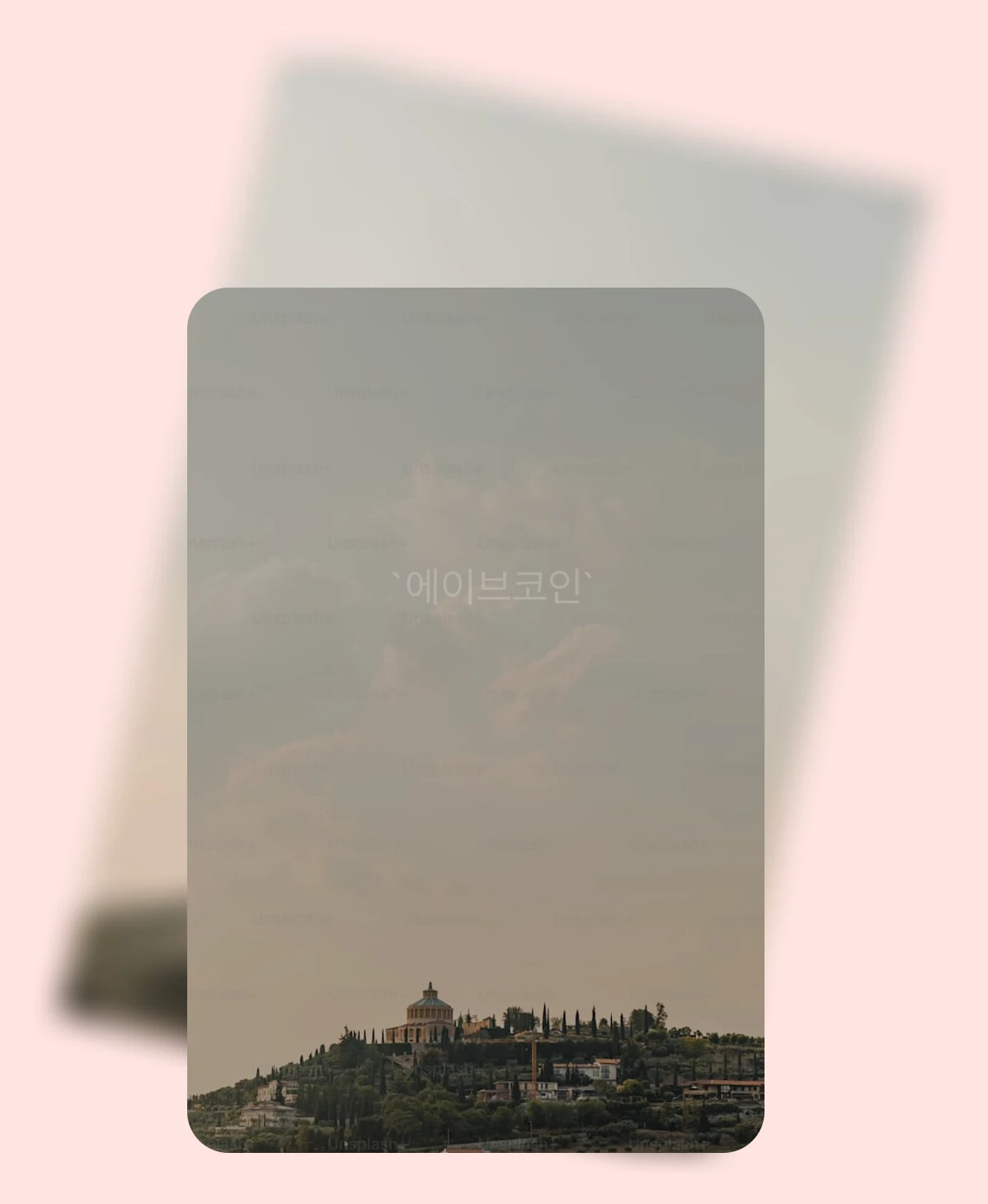 에이브코인_1_subsection
