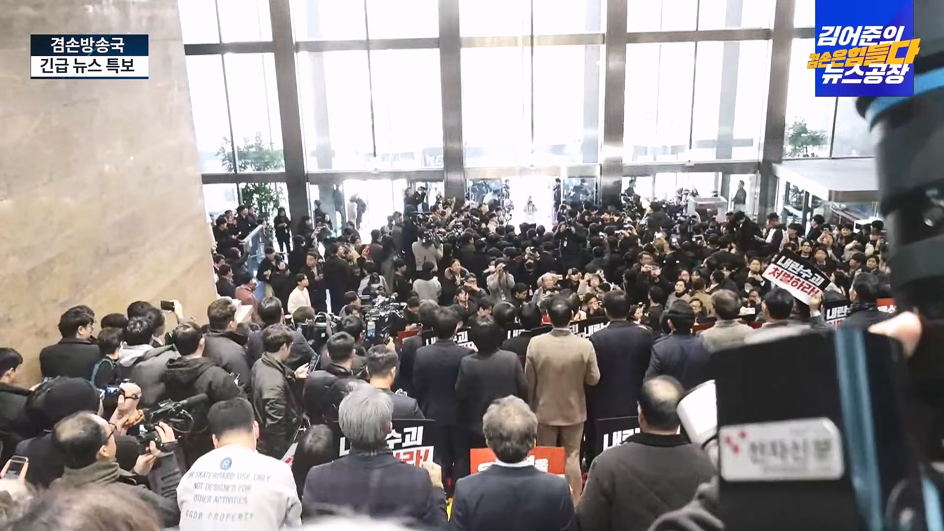 [겸공 뉴스특보] 지금 국회 상황은_.mp4_20241207_084206.362.jpg