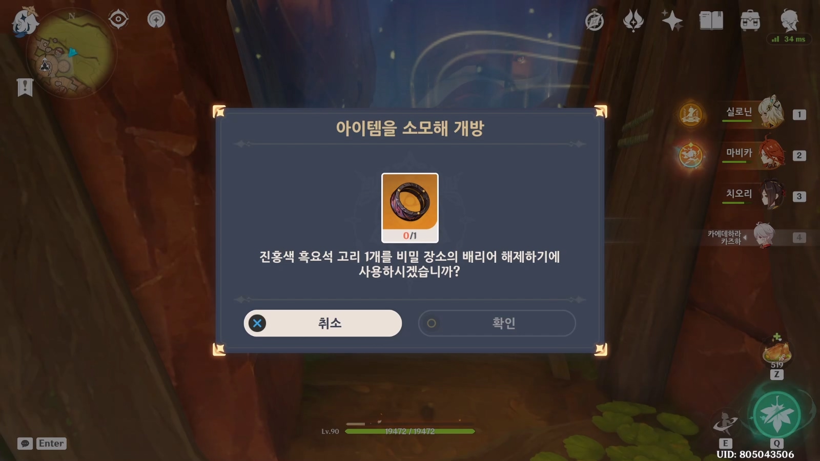 고리