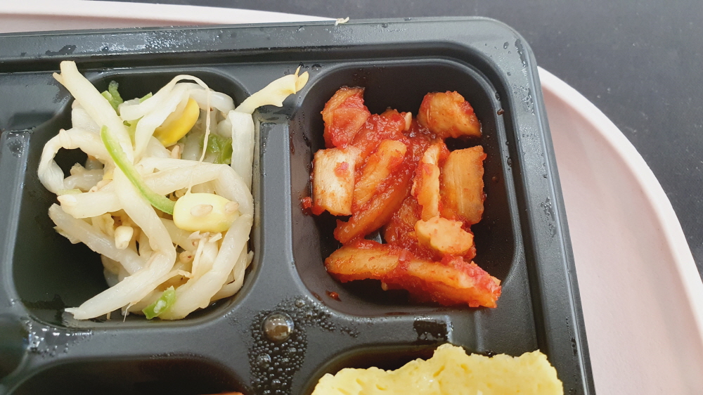 콩나물 무침과 무말랭이는 맛있다.