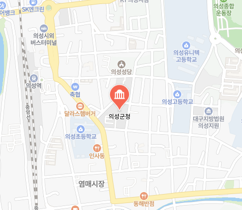 의성군 차량 등록사업소 위치