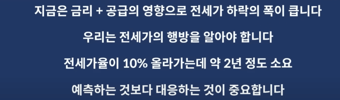 서울 매매 전세 전세가율정리