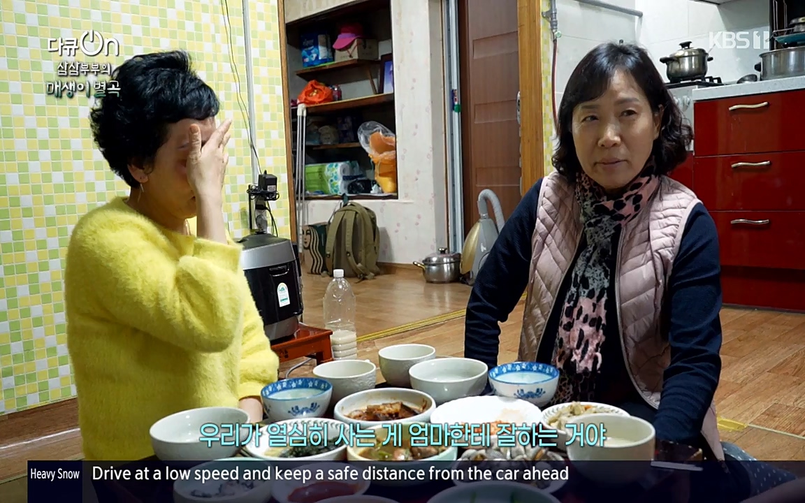 다큐 온.E131p-NEXT.mp4_20220319_174011.479.jpg