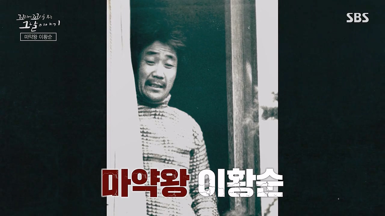 꼬리에 꼬리를 무는 그날 이야기.E135.240705p-NEXT.mp4_20240706_141658.767.jpg