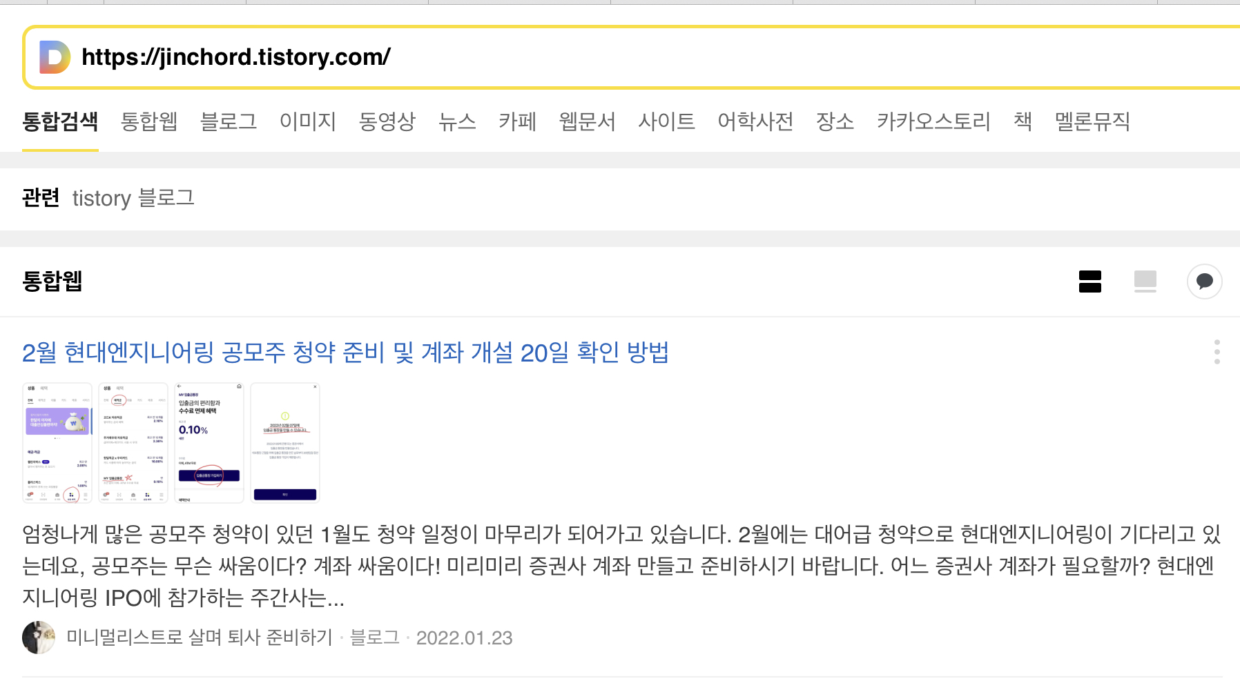  미니멀리스트로 살며 퇴사 준비하기