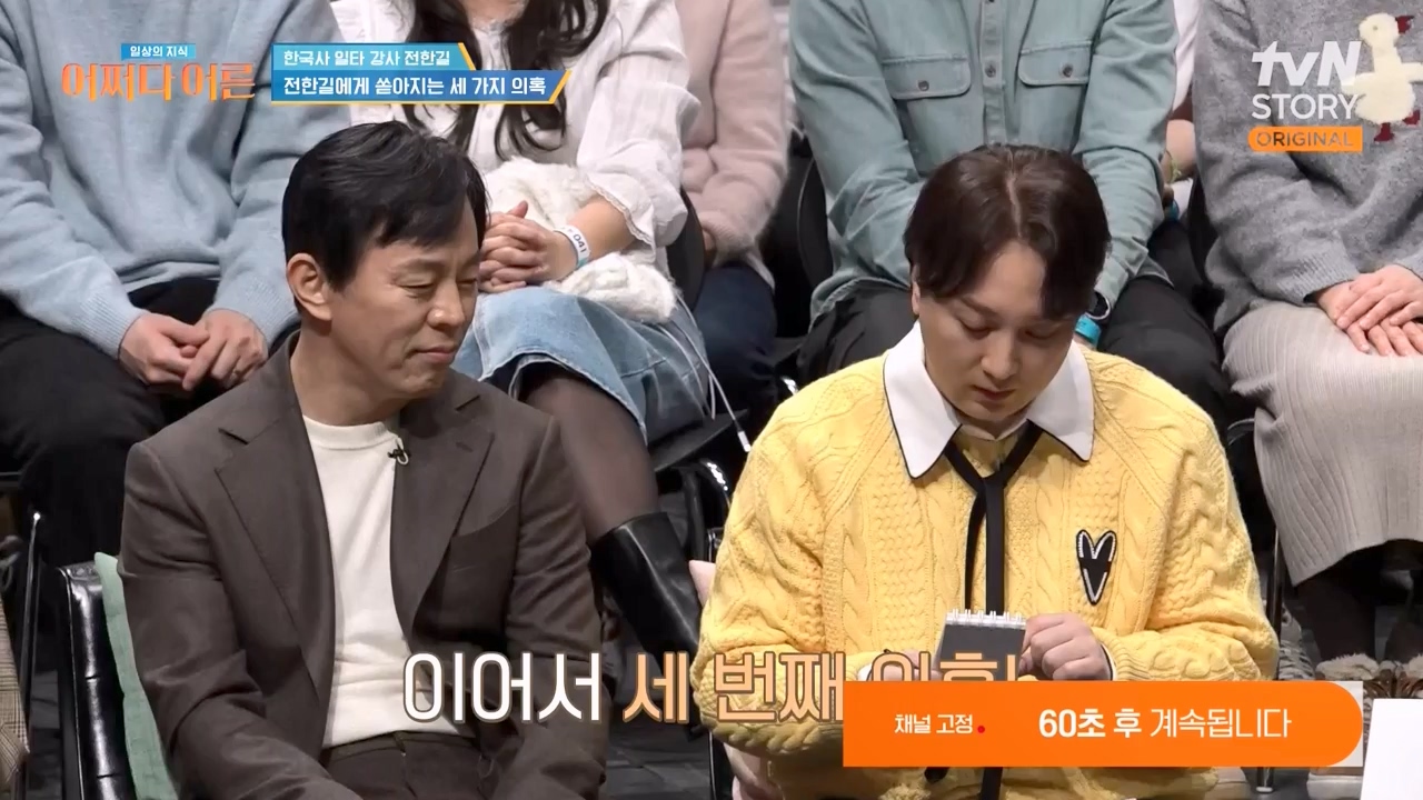 어쩌다 어른.E48.240320p-NEXT.mp4_20240320_203247.959.jpg