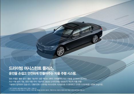 BMW 520i 가격