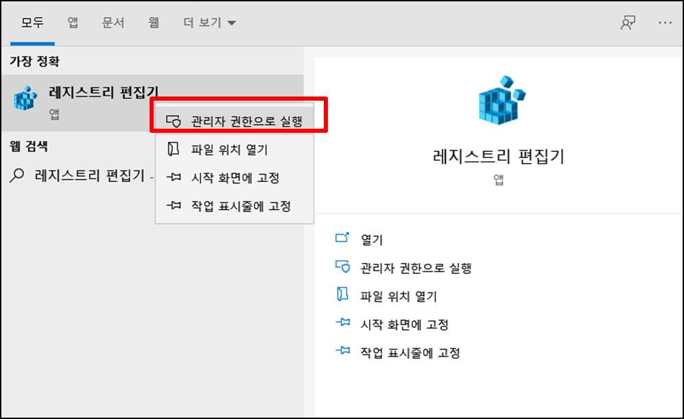  JFIF 확장자를 JPG로 바꾸는법