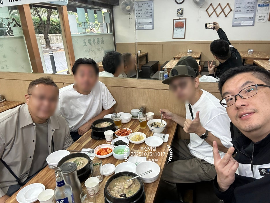 오복삼계탕 대표 사진