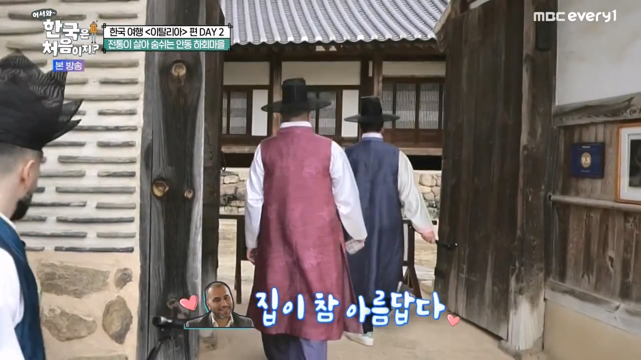 어서와 한국은 처음이지 시즌2.E308.240405p-NEXT.mp4_20240405_200122.129.jpg