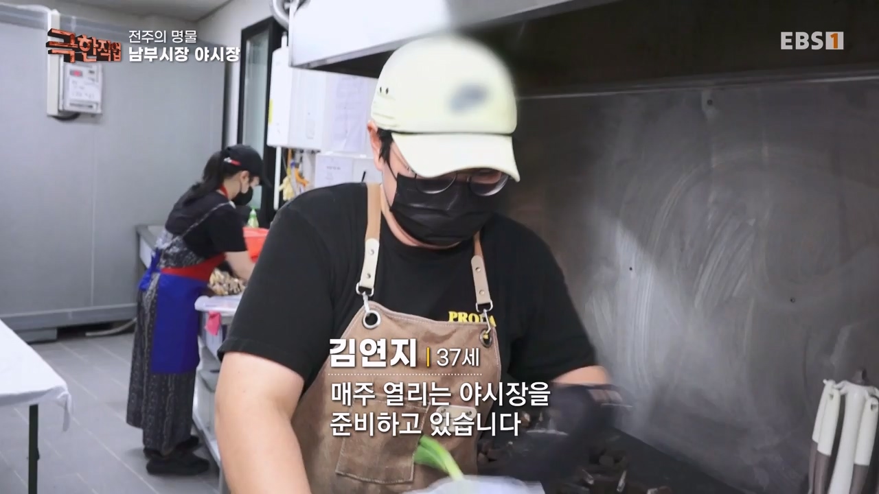 TV - 전 국민의 평생학교 EBS지역 명물을 만드는 사람들.mp4_20230528_172416.137.jpg
