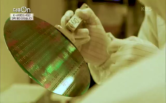 [128회] 다큐온 - KBSK-사이언스 40년, 과학 꽃이 피었습니다] 과학 선진국들을 부지런히 쫓던 추격자에서 어느새 세계가 주목하는 과학강국으로 거듭나고 있는.ts_20220322_192557.963.jpg