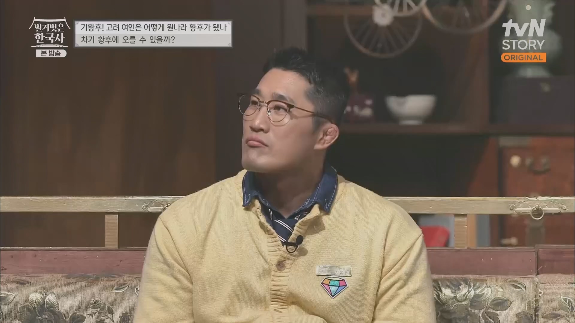 벌거벗은 한국사.E54.230503p.H264-F1RST.mp4_20230813_154928.297.jpg