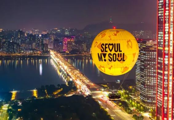 서울달