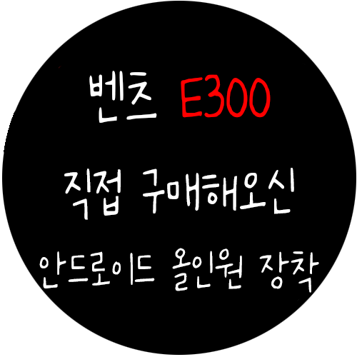 12볼트스토리 이미지