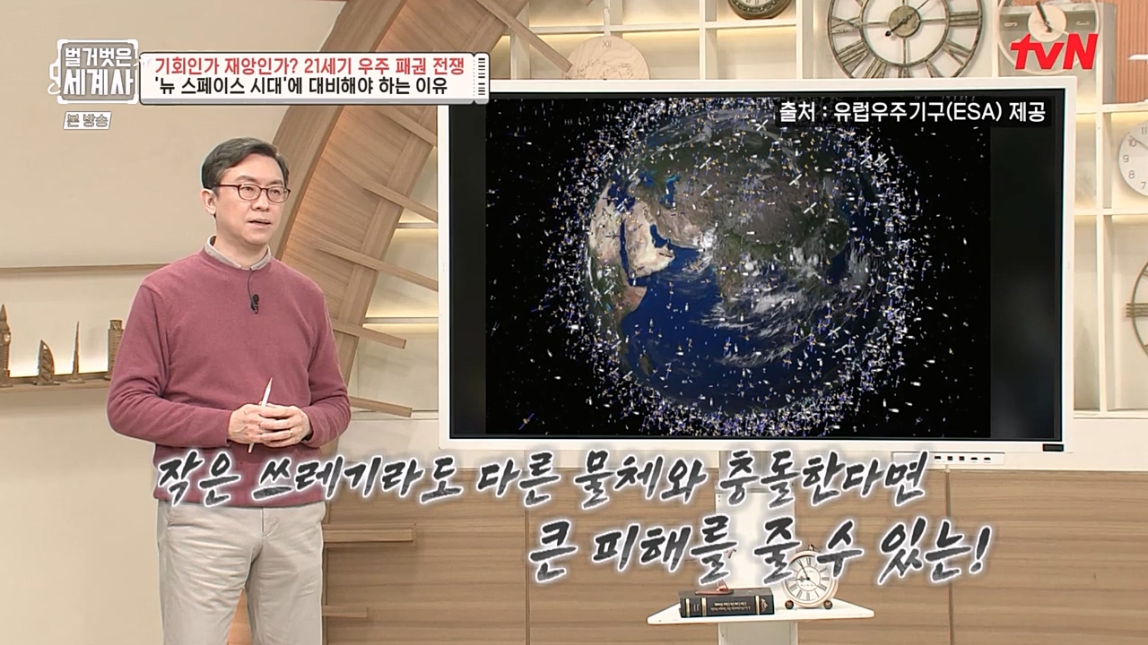 벌거벗은 세계사.E84.230132p-NEXT.mp4_20230307_202317.866.jpg