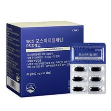  프리미엄 뇌영양제  포스파티딜세린 / 가격,후기정보!