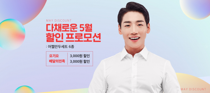 티바두마리 이미지