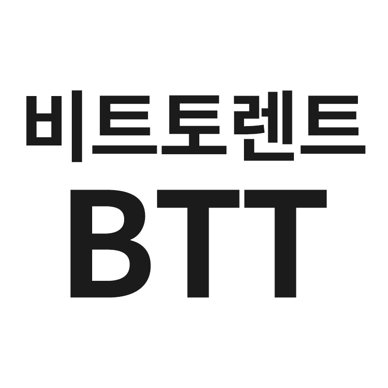  비트토렌트 전망, 호재 등을 알려드립니다