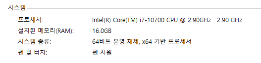  C++과 파이썬 루프 | i7-10700 컴퓨터성능 테스트 2 (i7-4790 과 비교)
