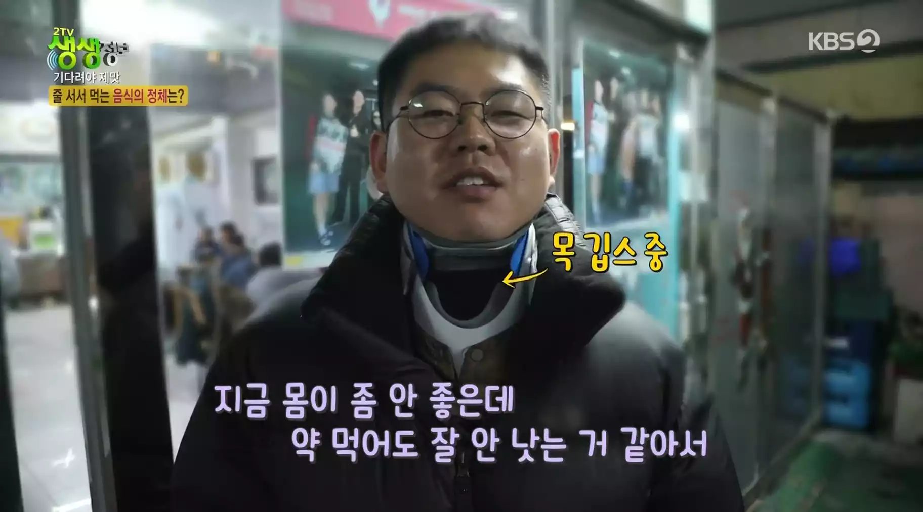 손님