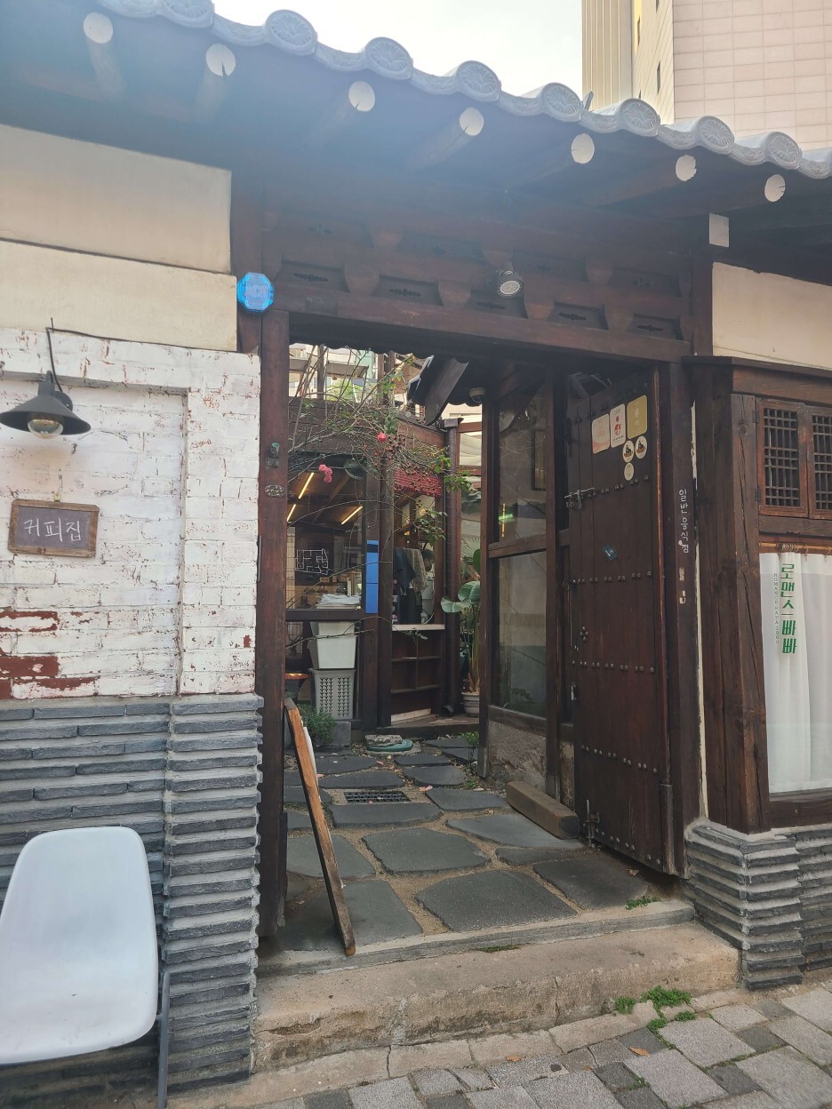 로맨스빠빠 입구