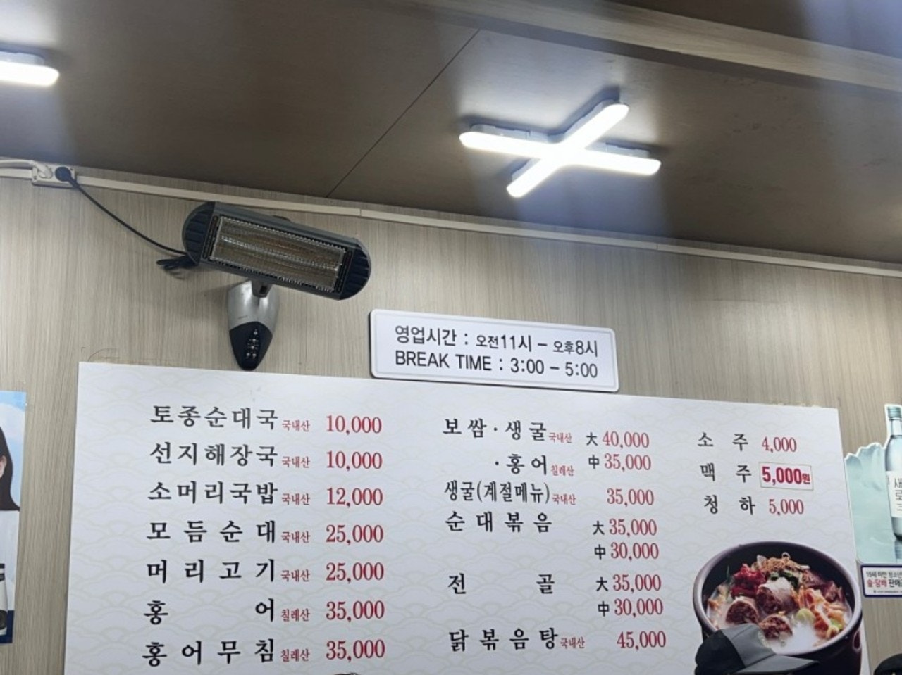 조양 이미지