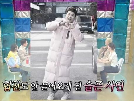 전현무 한정판 옷 흑역사 패션 사연