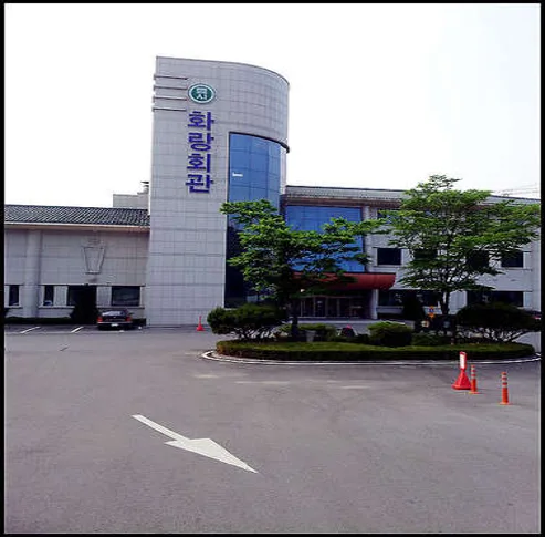 화랑회관 골프연습장