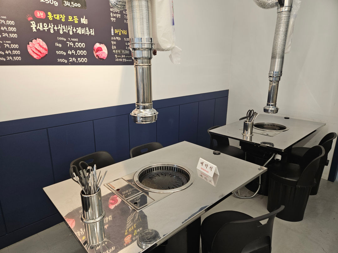 홍대장 소고기집 화성반월점 대표 사진