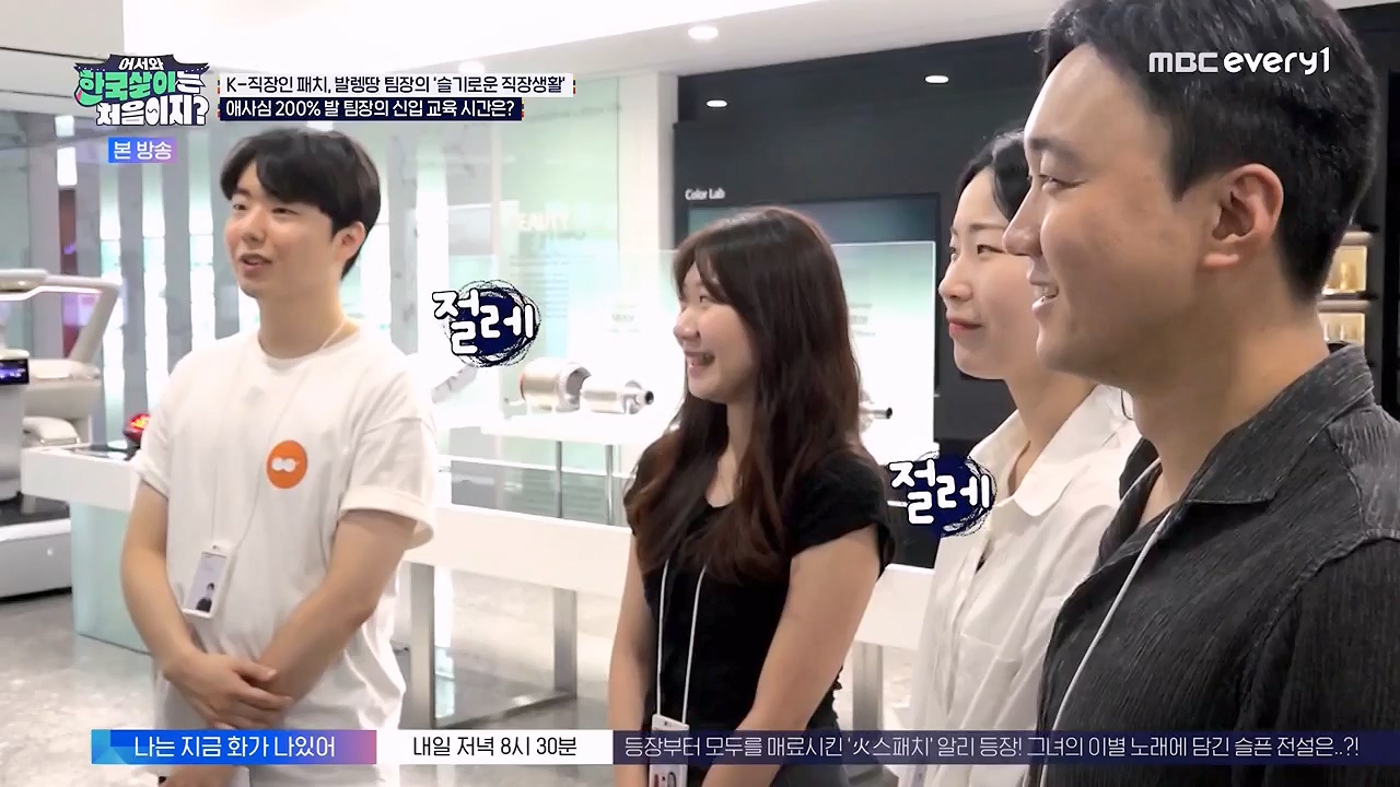어서와 한국살이는 처음이지.E18.230919p-NEXT.mp4_20230922_203820.219.jpg