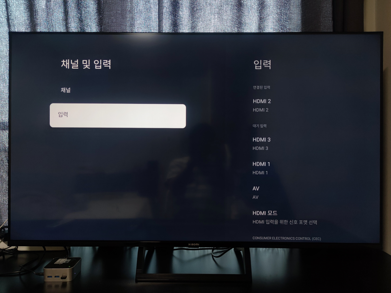 샤오미 TV A Pro 55인치, 4K@60Hz 출력을 위한 설정 #2