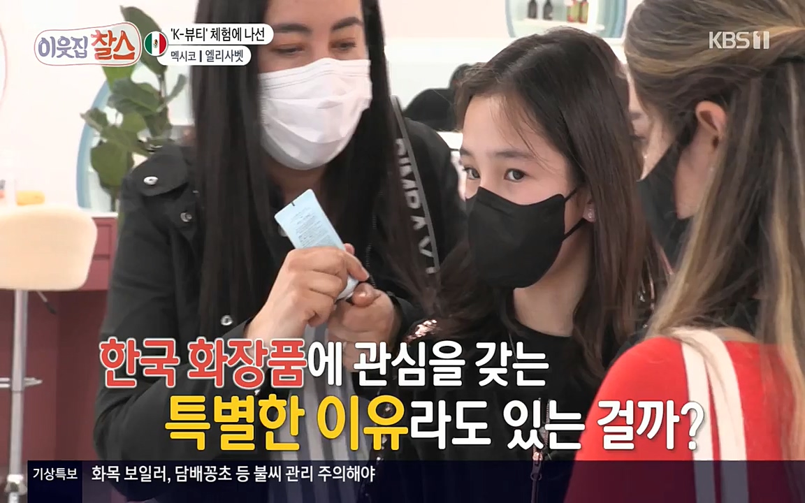 이웃집 찰스.E334.220420p-NEXT.mp4_20220420_184324.168.jpg