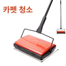 카페트청소기 추천