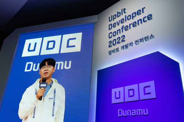 지난해 9월 22일 UDC 2022에서 송치형 두나무 회장이 오프닝 스테이지에서 연설하고 있다.