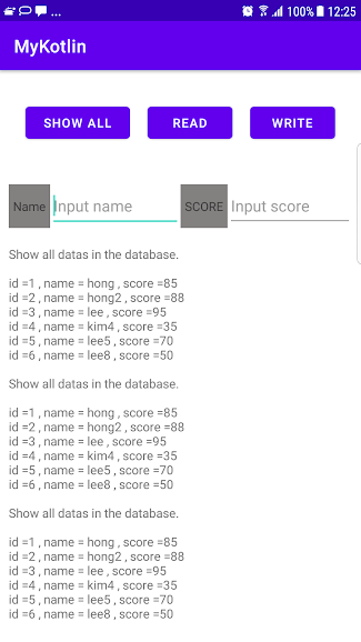  Custom ContentPrivider 만들기 -2