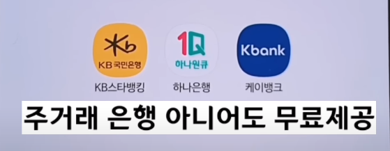 등기변동 알림 서비스 