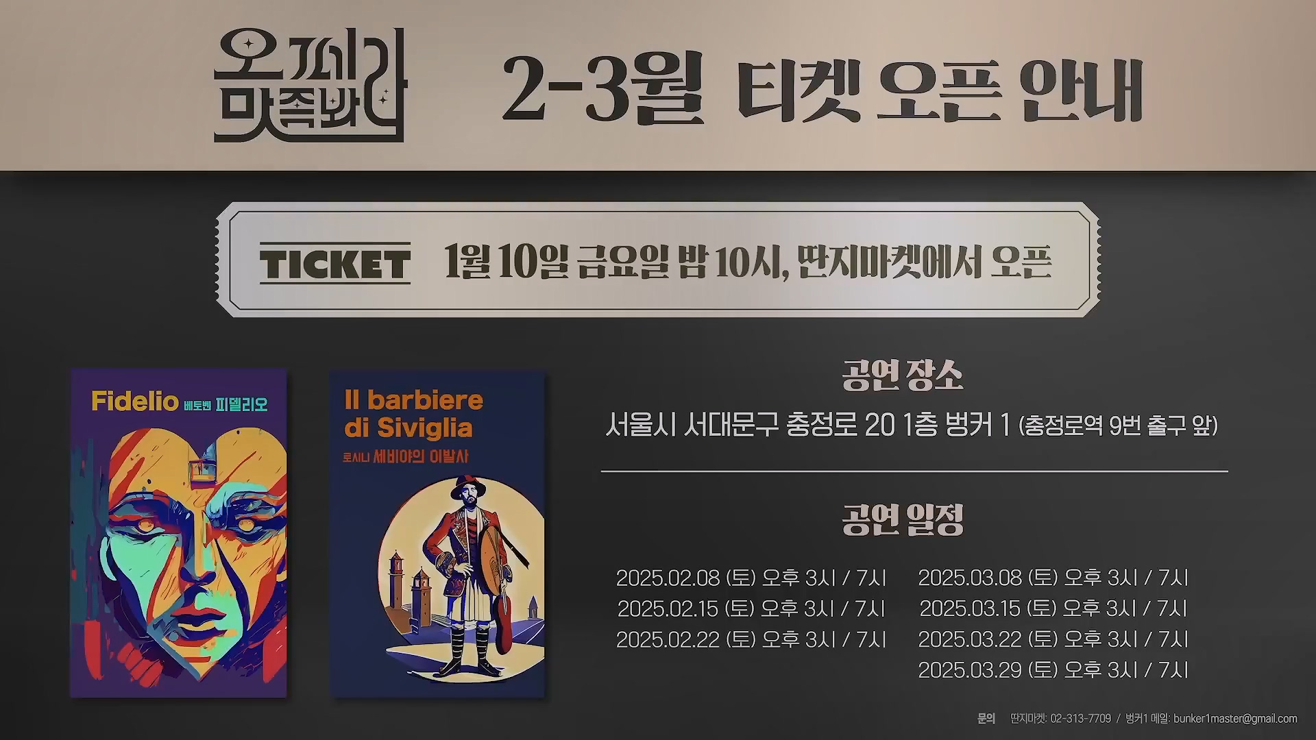 [김어준의 다스뵈이다] 337회 윤석열 체포 이렇게 하자, 박구용의 혁명 3단계, 2025 맛 좀 봐라 (1080p_30fps_H264-128kbit_AAC).mp4_20250111_164532.093.jpg