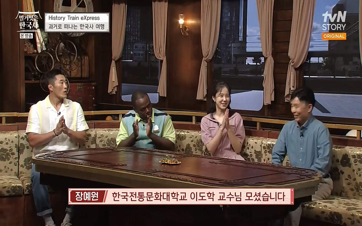 벌거벗은 한국사.E09.220623p-NEXT.mp4_20220709_141956.947.jpg