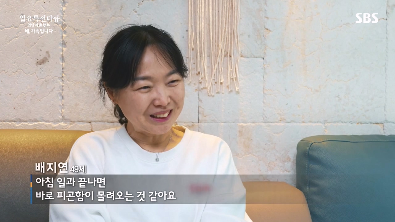 일요특선 다큐멘터리.E346.240513p-NEXT.mp4_20240512_143926.407.jpg