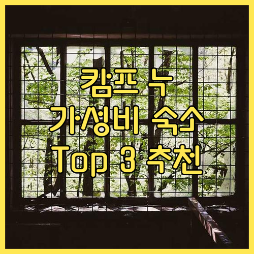 에스풀루게스 데 요브레가트 인기 숙소
