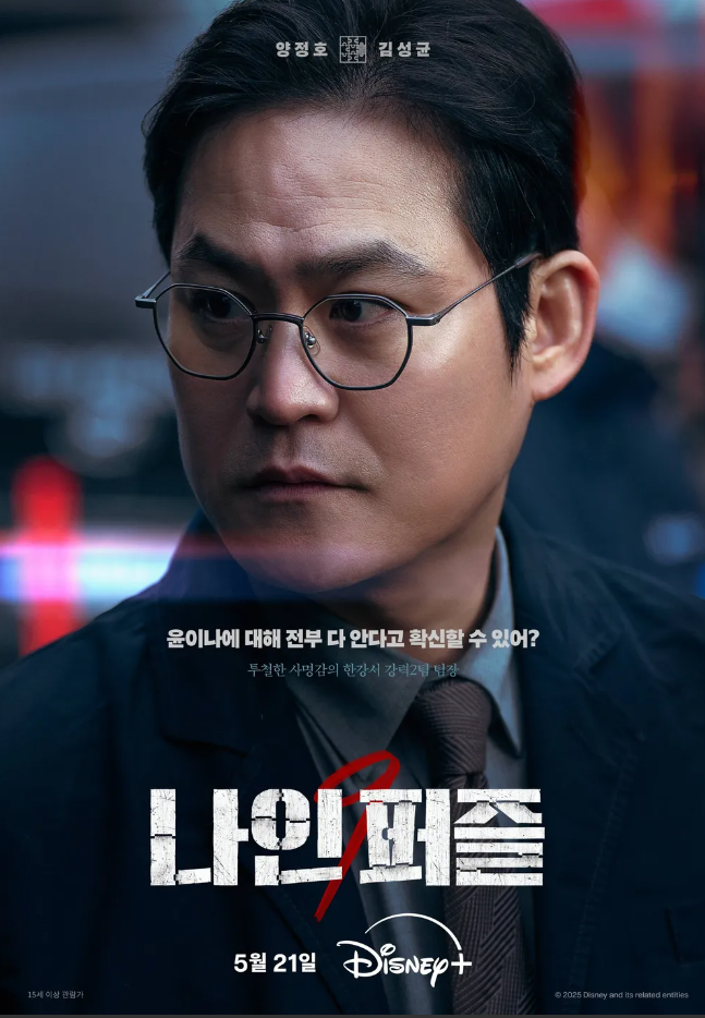 디플나인 이미지