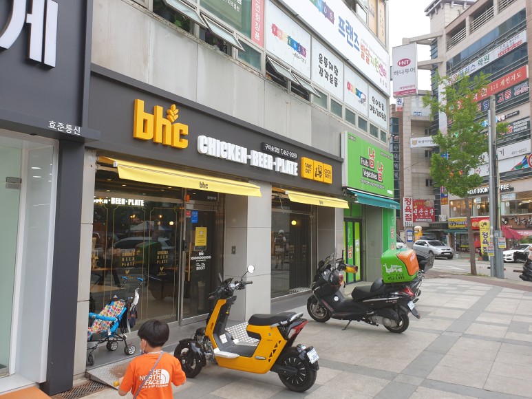  집앞에 새로 생긴 오프라인 치킨집 - BHC